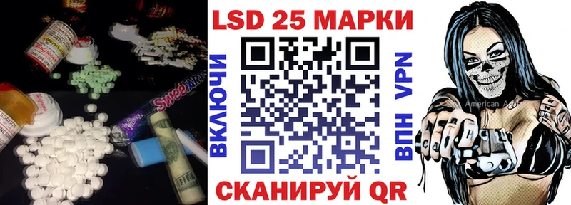 ЛСД экстази кислота  даркнет сайт  Тара 