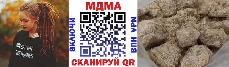 МДМА кристаллы  где купить   Тара 
