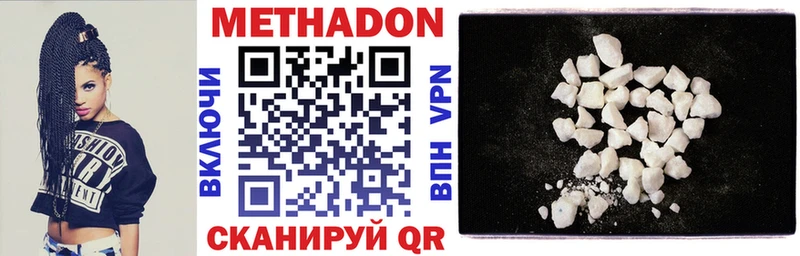 Метадон VHQ  закладка  Тара 