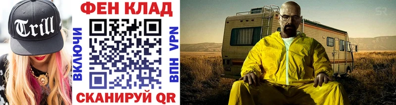 МЕТАМФЕТАМИН Methamphetamine Тара