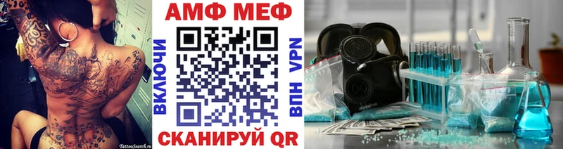 Метамфетамин Декстрометамфетамин 99.9%  Тара 