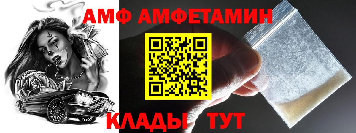 Тара  Метамфетамин Декстрометамфетамин 99.9%  Метамфетамин Декстрометамфетамин 99.9%  Вход с VPN 