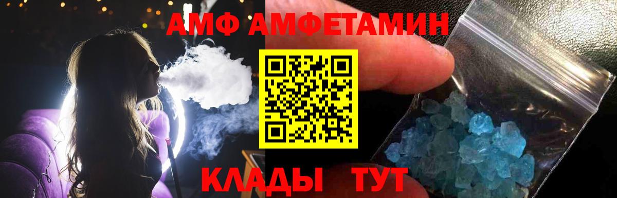 МЕТАМФЕТАМИН кристалл Тара
