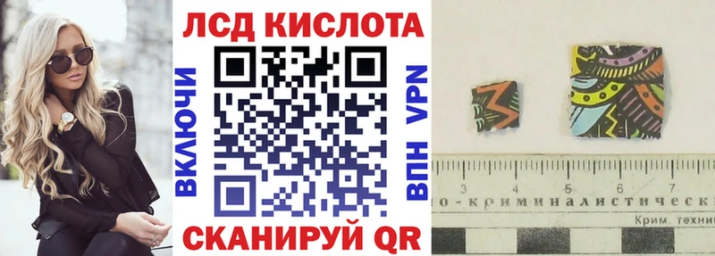 Наркотические марки 1,8мг  Тара 