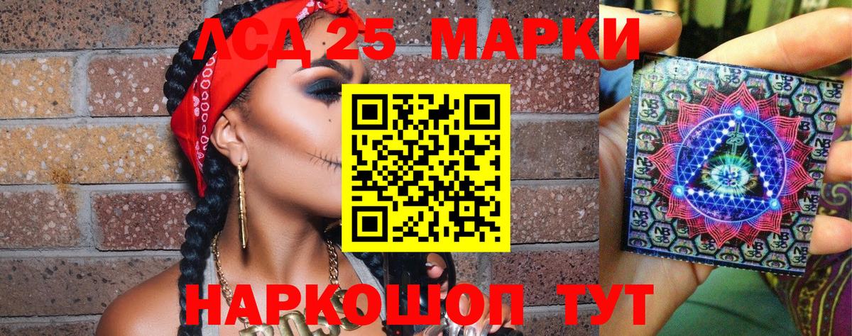 Тара  Марки N-bome 1,5мг  Вход с VPN 