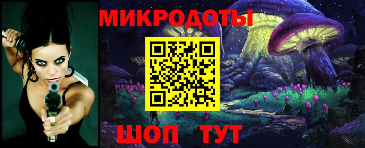 как найти закладки  Галлюциногенные грибы мухоморы  Вход с VPN  Галлюциногенные грибы мухоморы  Тара 