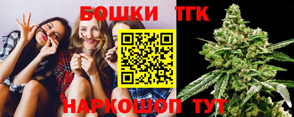 Бошки марихуана гибрид Тара