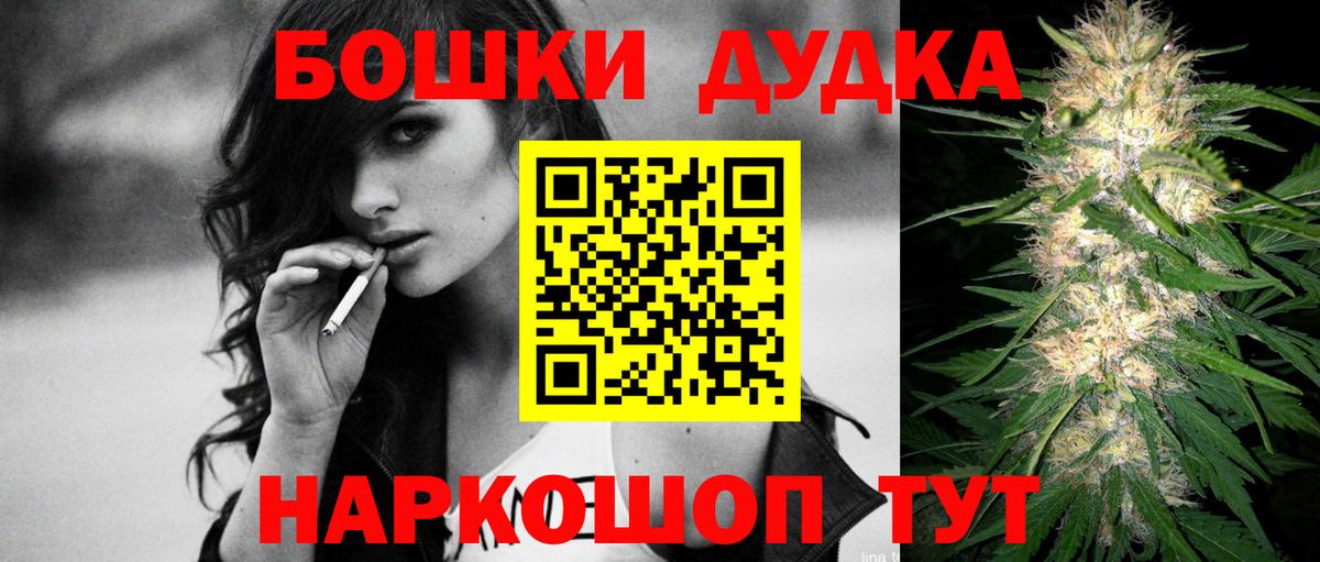 Конопля Ganja  Канабис индика  Тара  Бошки марихуана сатива  Вход с VPN  Канабис Bruce Banner 